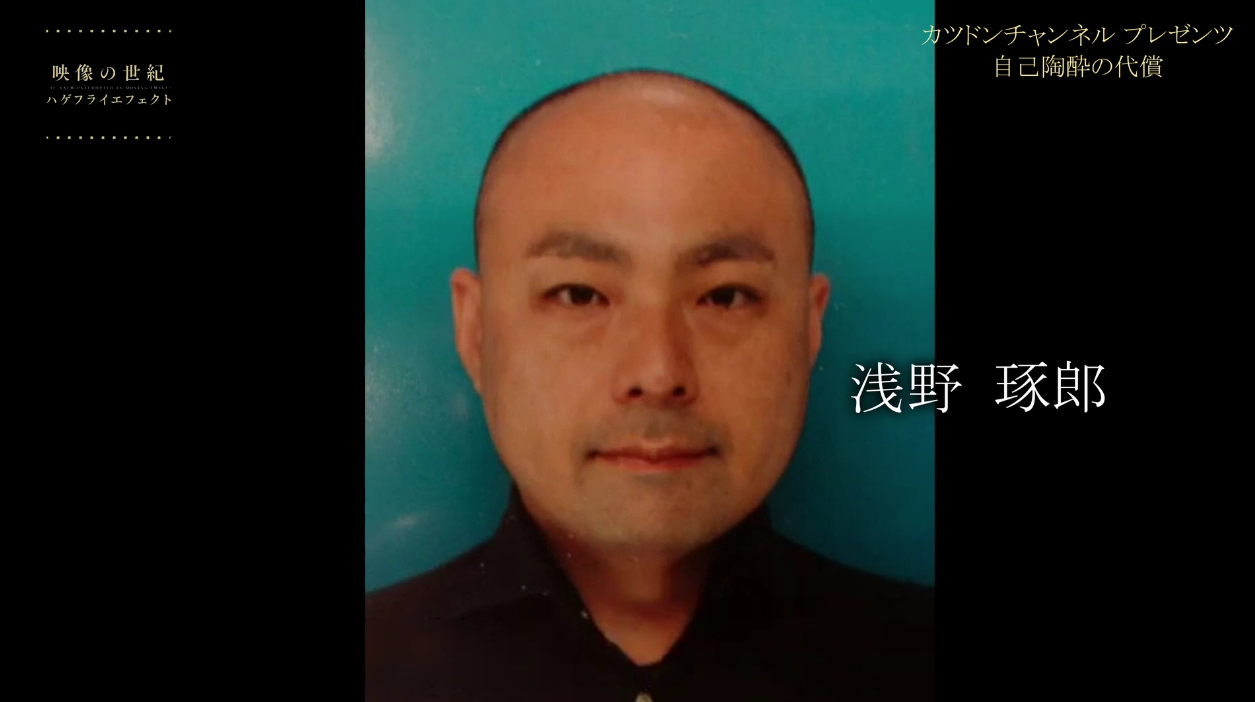 すべての死刑囚に似ている